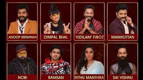 Bigg Boss Malayalam Voting Process: How To Vote For Dimpal Bhal, Ri.
